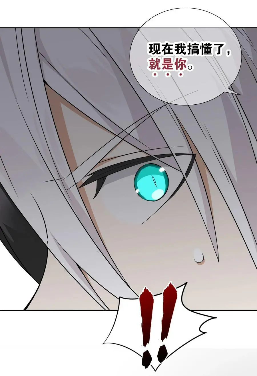 061 五修？五修！ 第171页