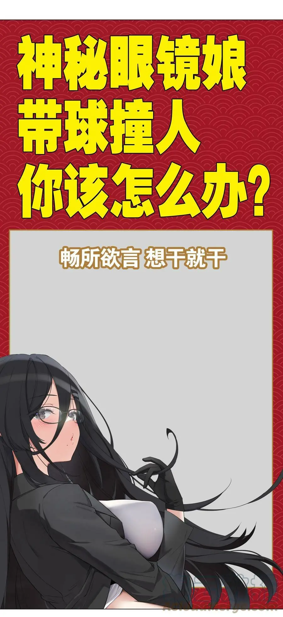 061 五修？五修！ 第173页