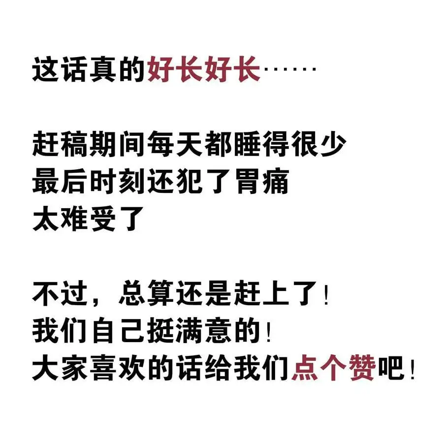 061 五修？五修！ 第174页