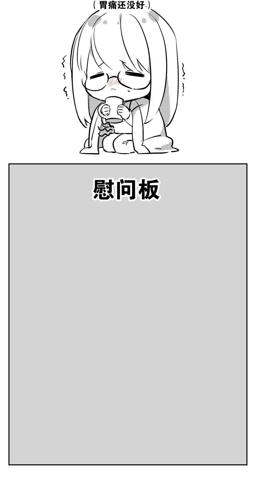 061 五修？五修！ 第175页