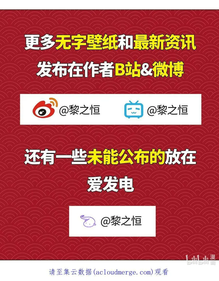 061 五修？五修！ 第176页