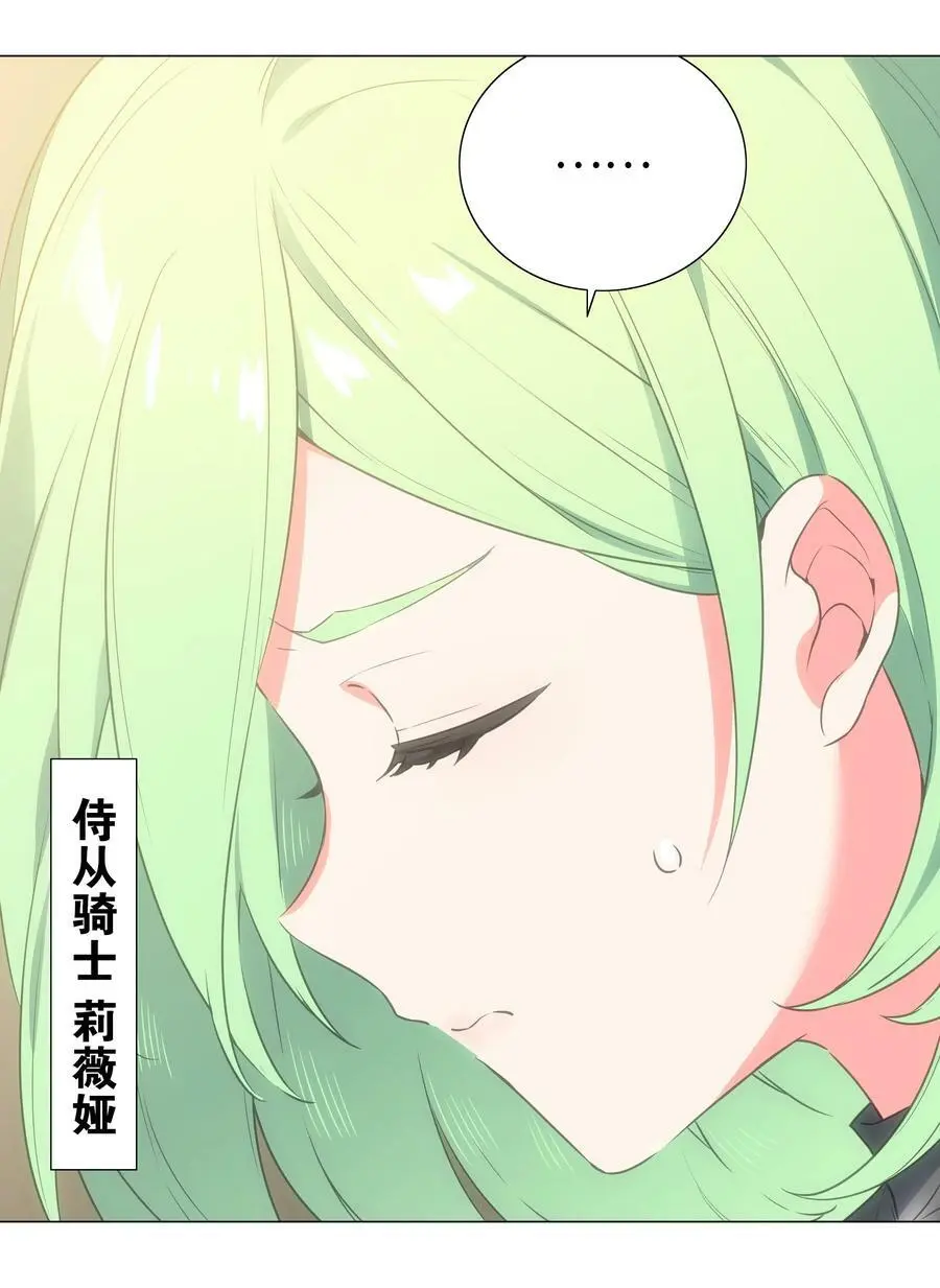 060 何处云雨湿人衣 第6页
