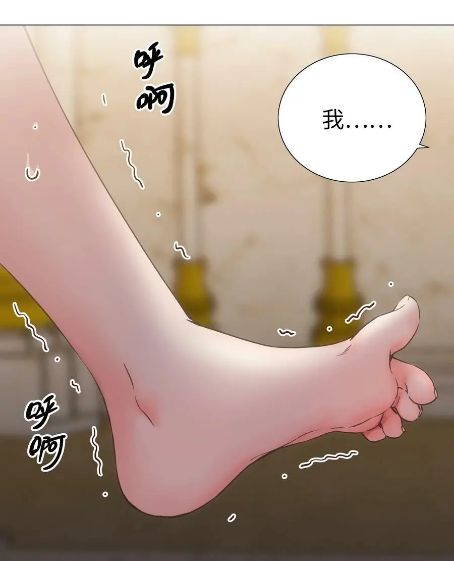060 何处云雨湿人衣 第23页