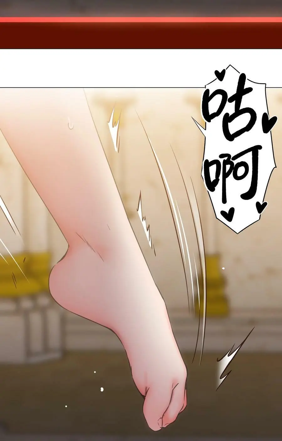 060 何处云雨湿人衣 第24页