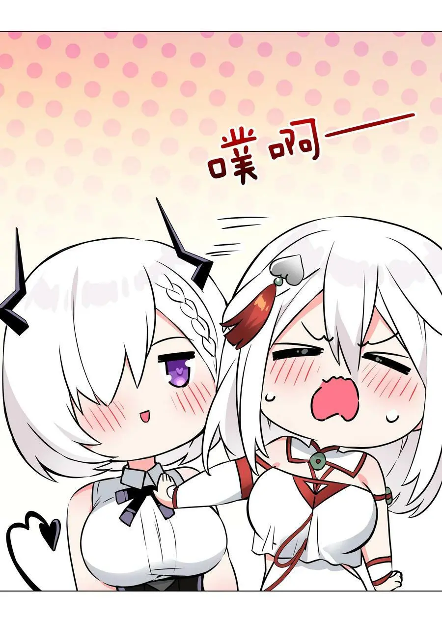 060 何处云雨湿人衣 第43页