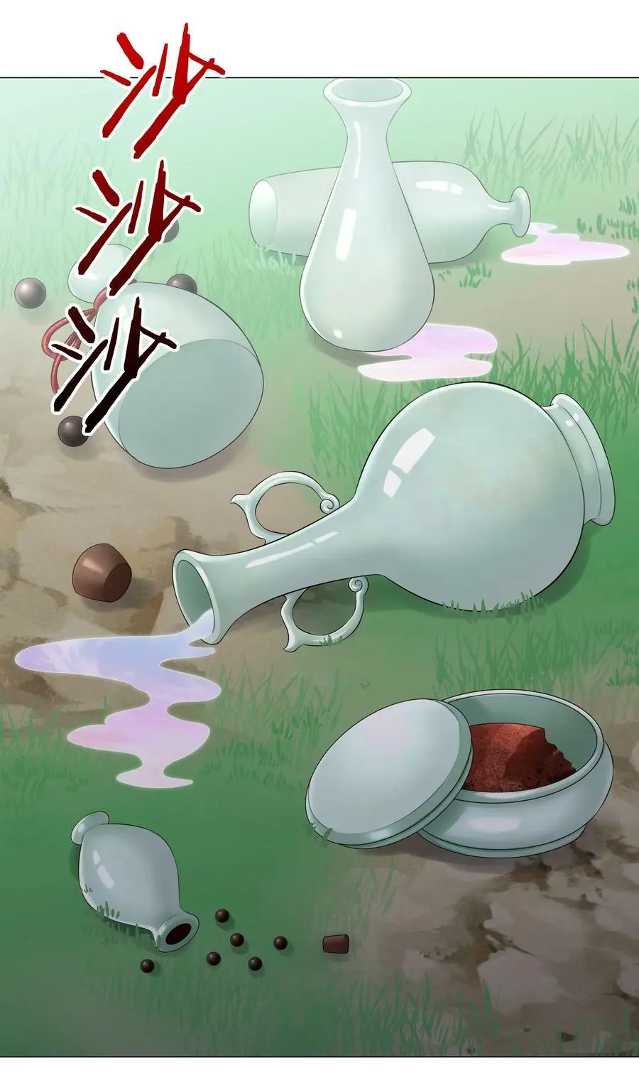 060 何处云雨湿人衣 第76页
