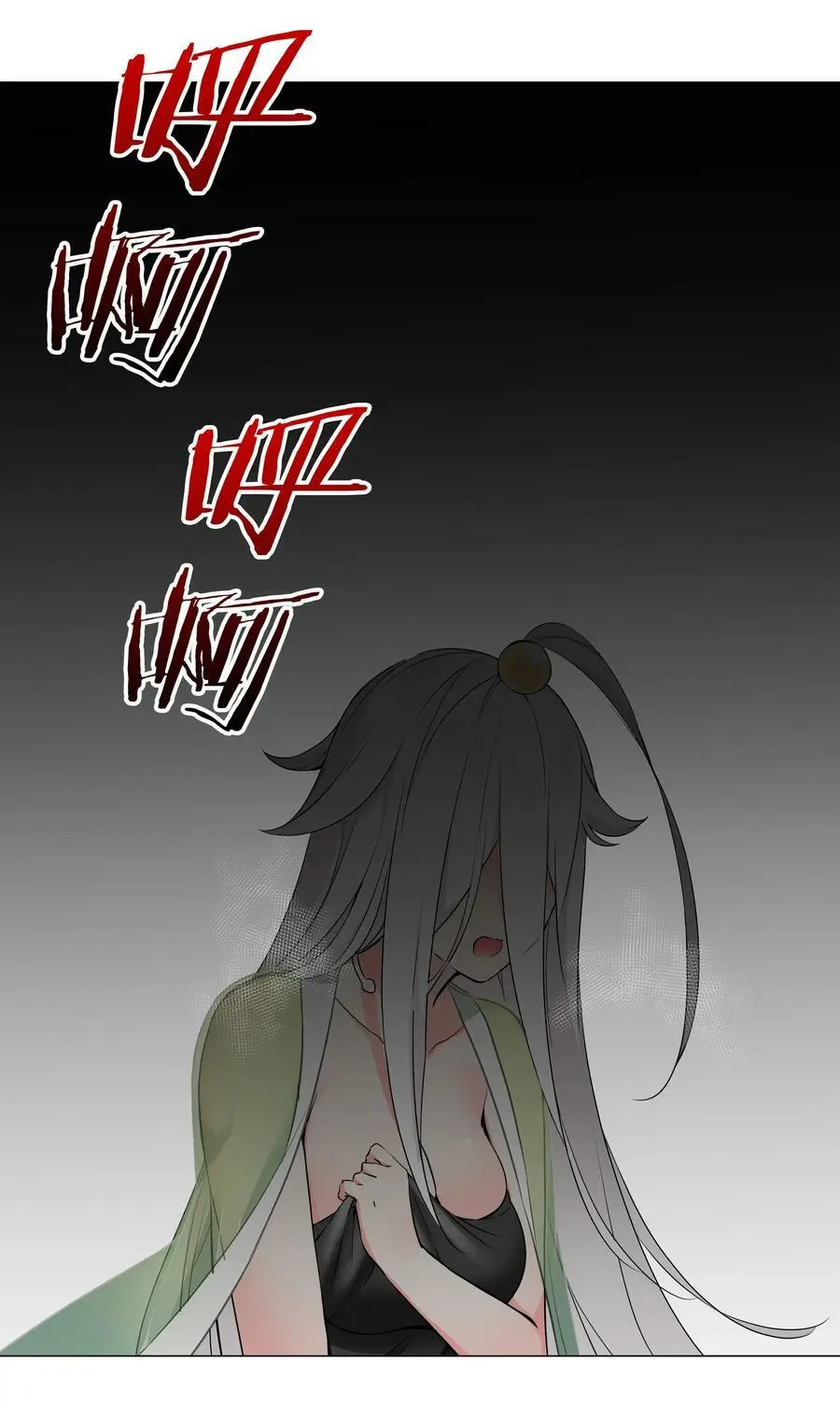 060 何处云雨湿人衣 第78页