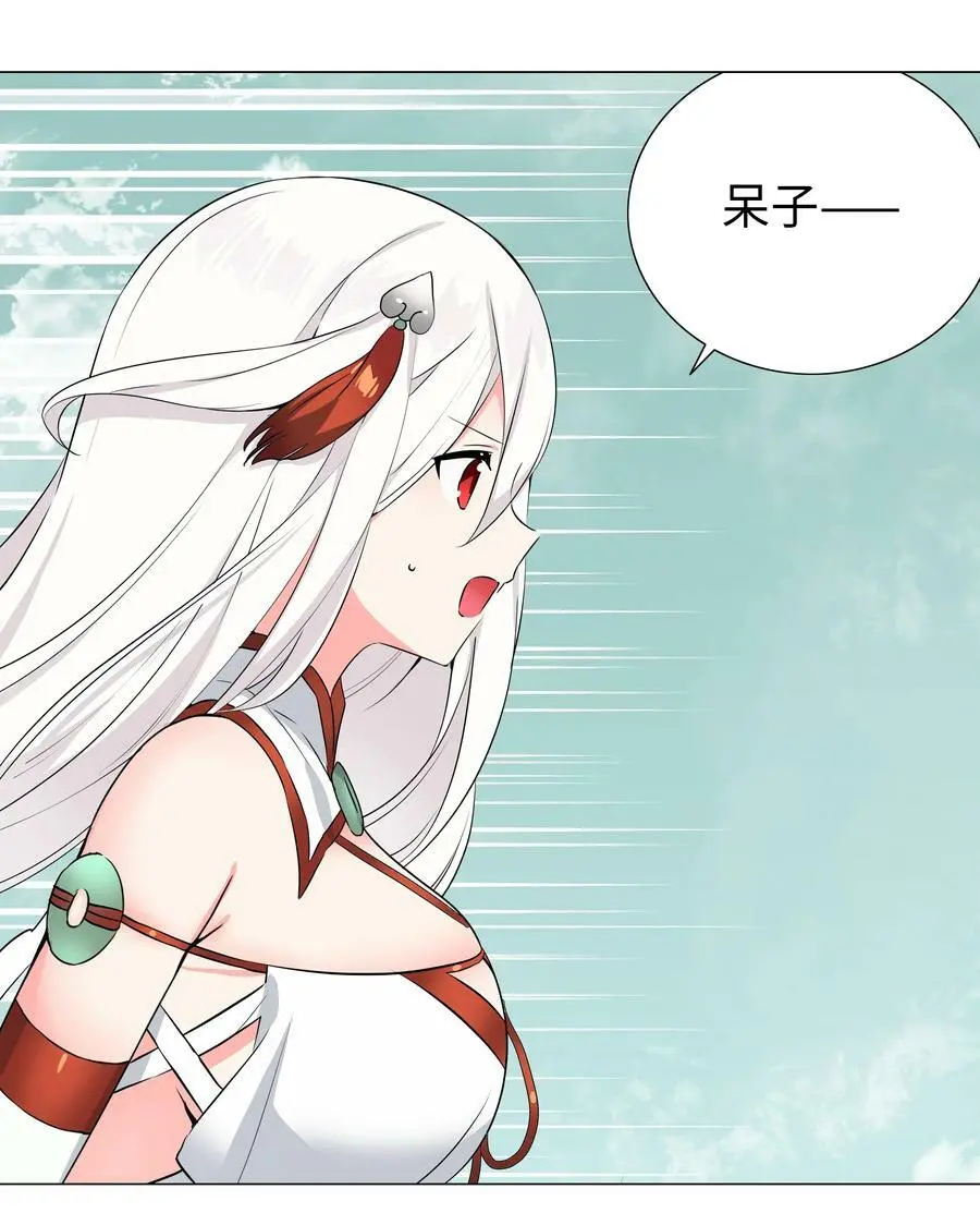 060 何处云雨湿人衣 第83页