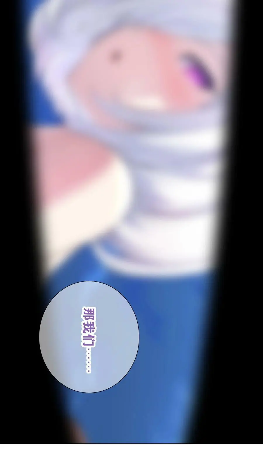 060 何处云雨湿人衣 第119页