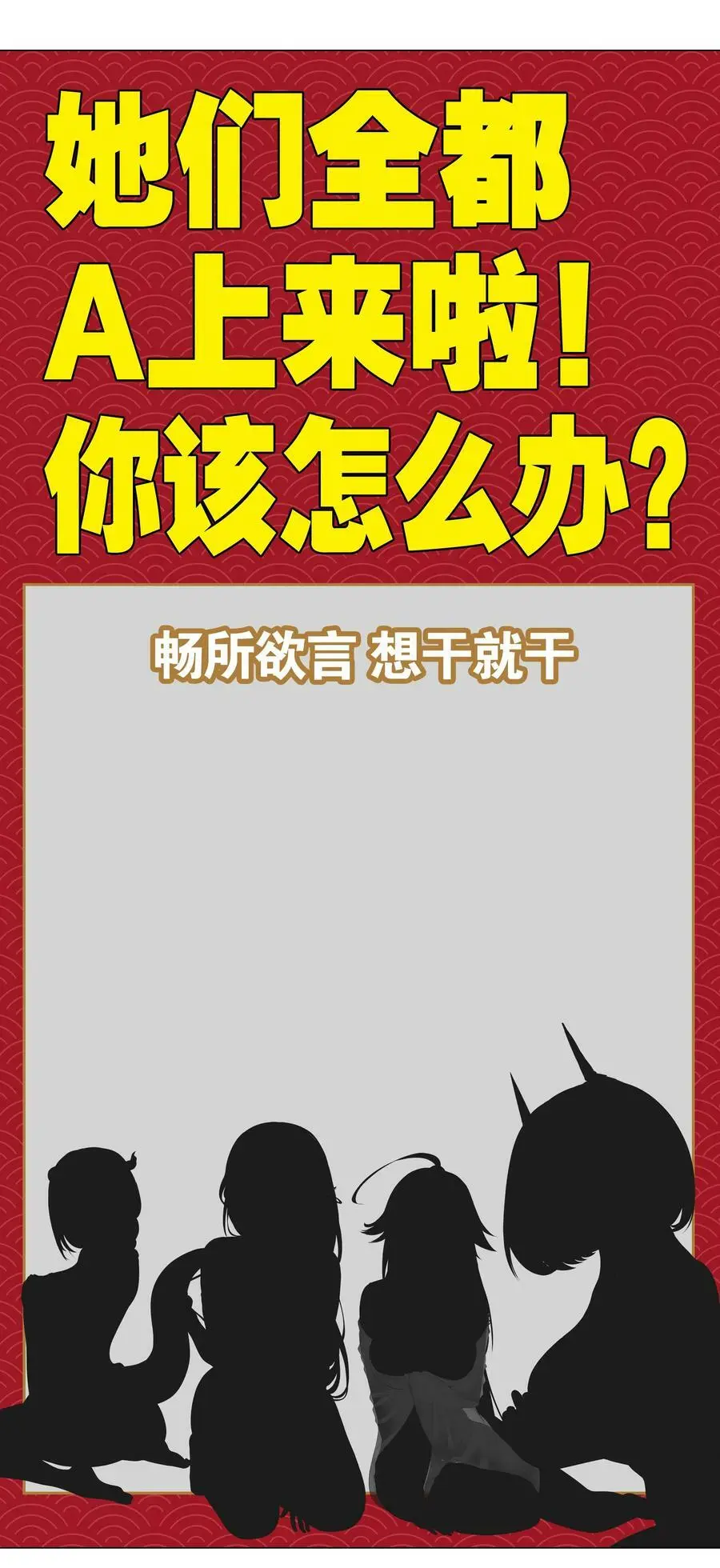 060 何处云雨湿人衣 第123页