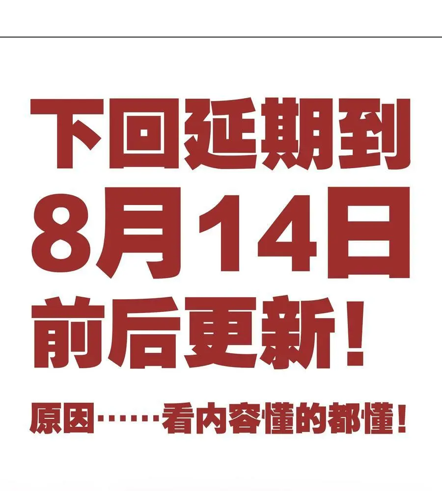 060 何处云雨湿人衣 第126页