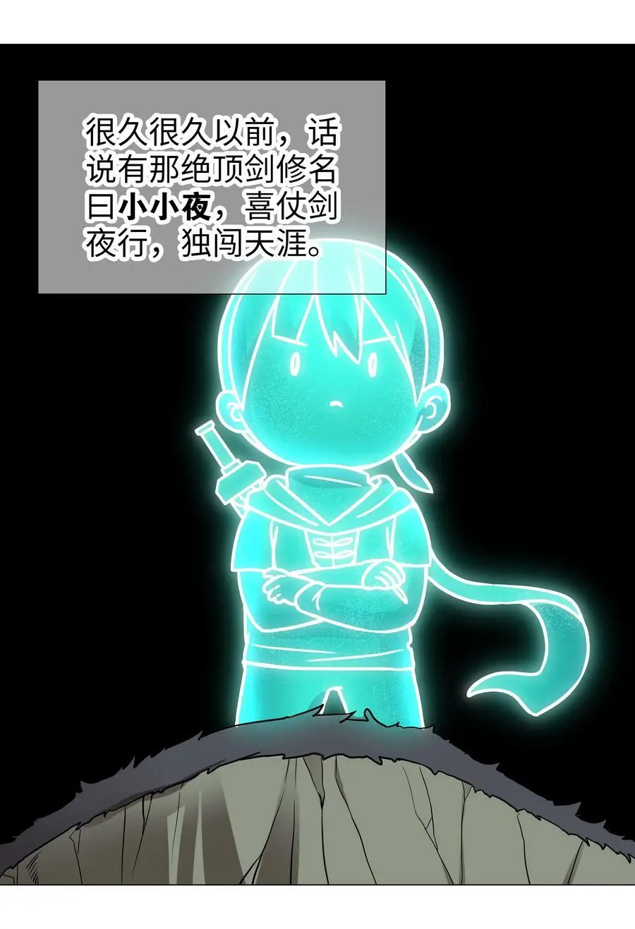 060 何处云雨湿人衣 第130页