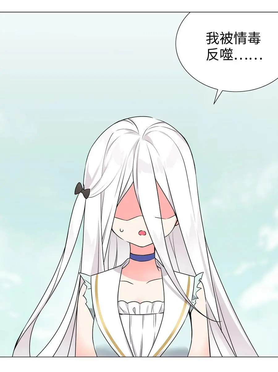 059 她A了上来 第3页