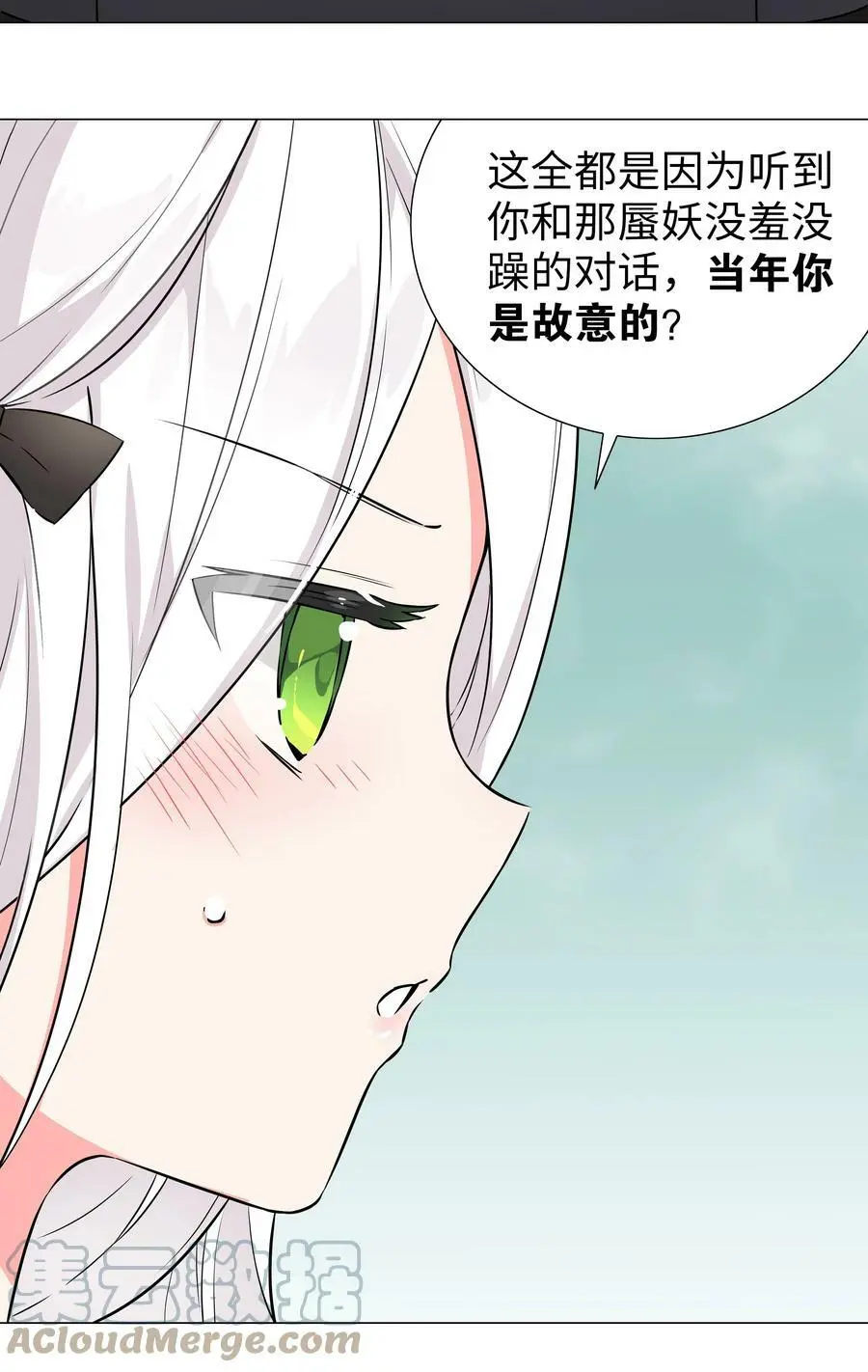 059 她A了上来 第5页