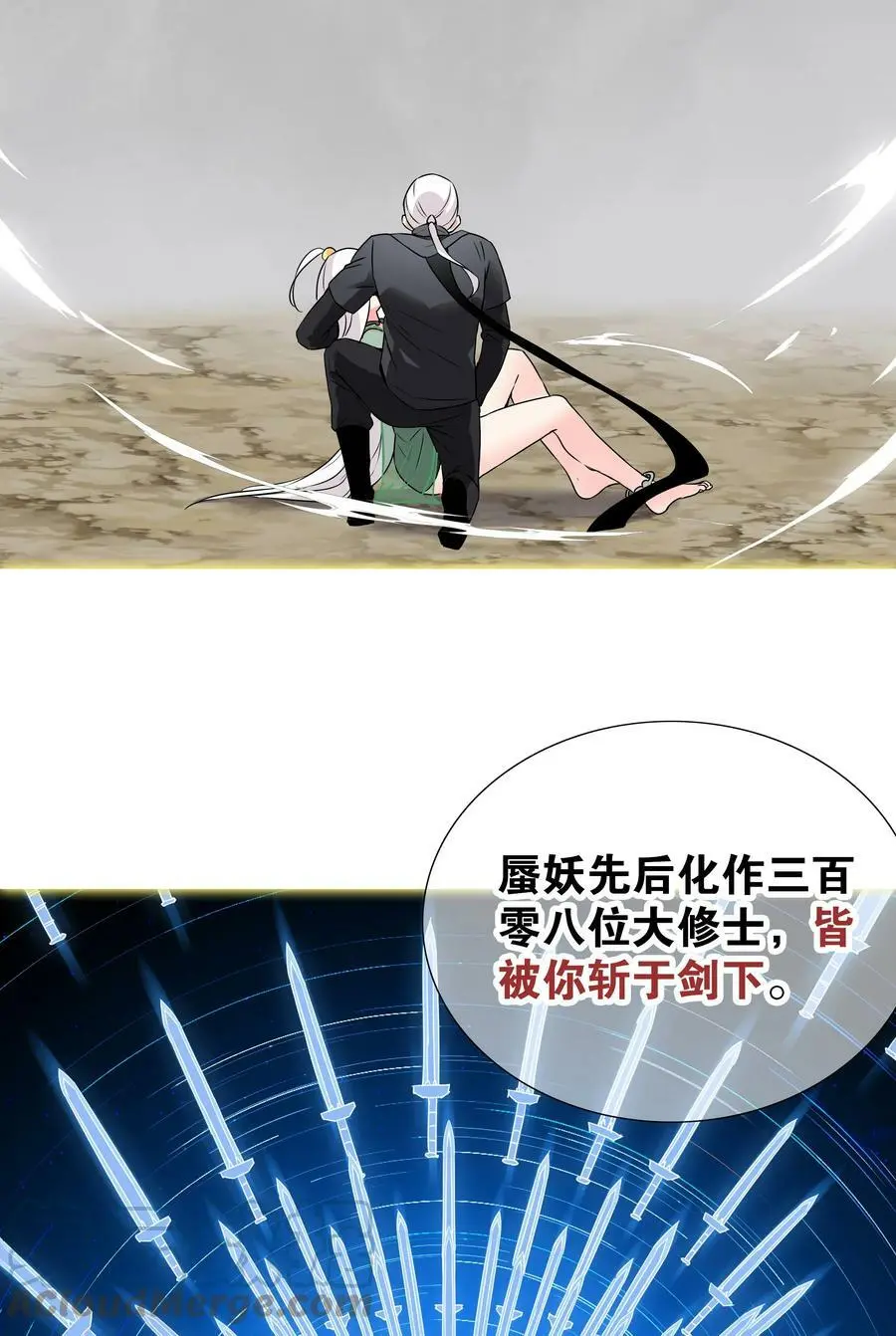 059 她A了上来 第9页