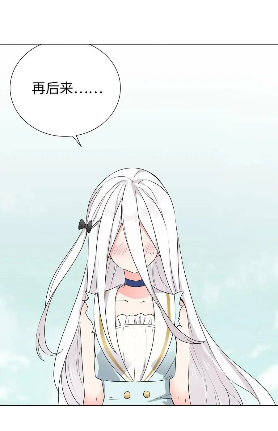 059 她A了上来 第12页