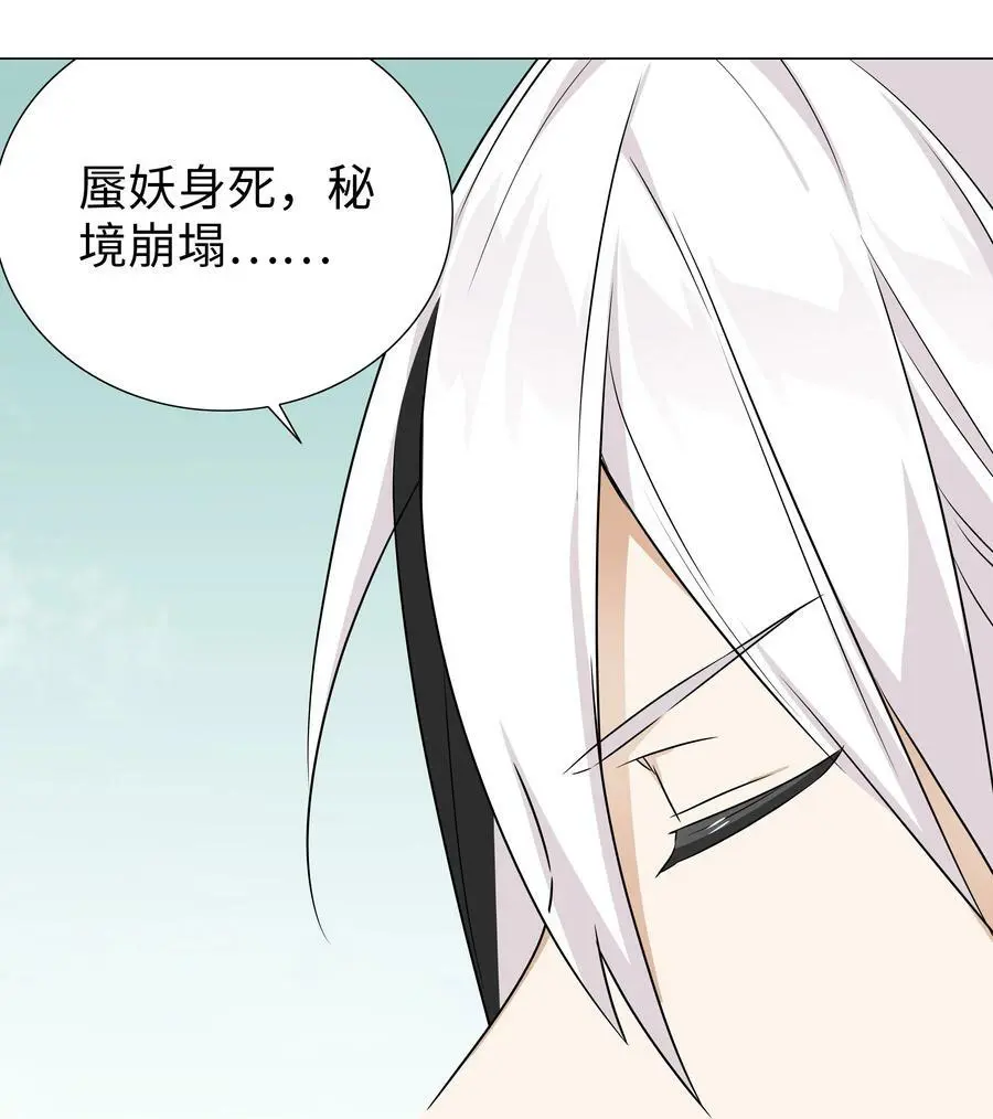 059 她A了上来 第20页