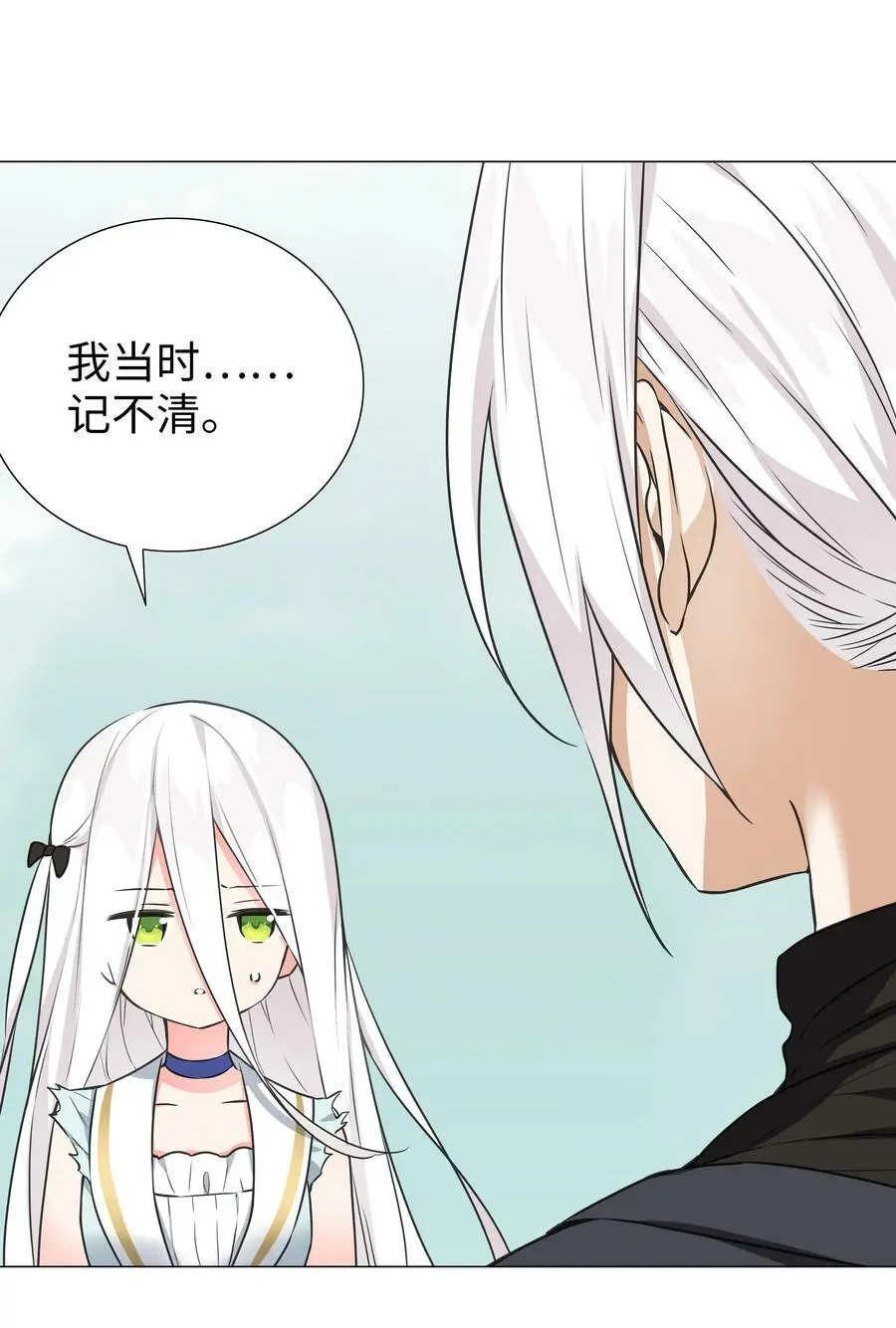 059 她A了上来 第28页