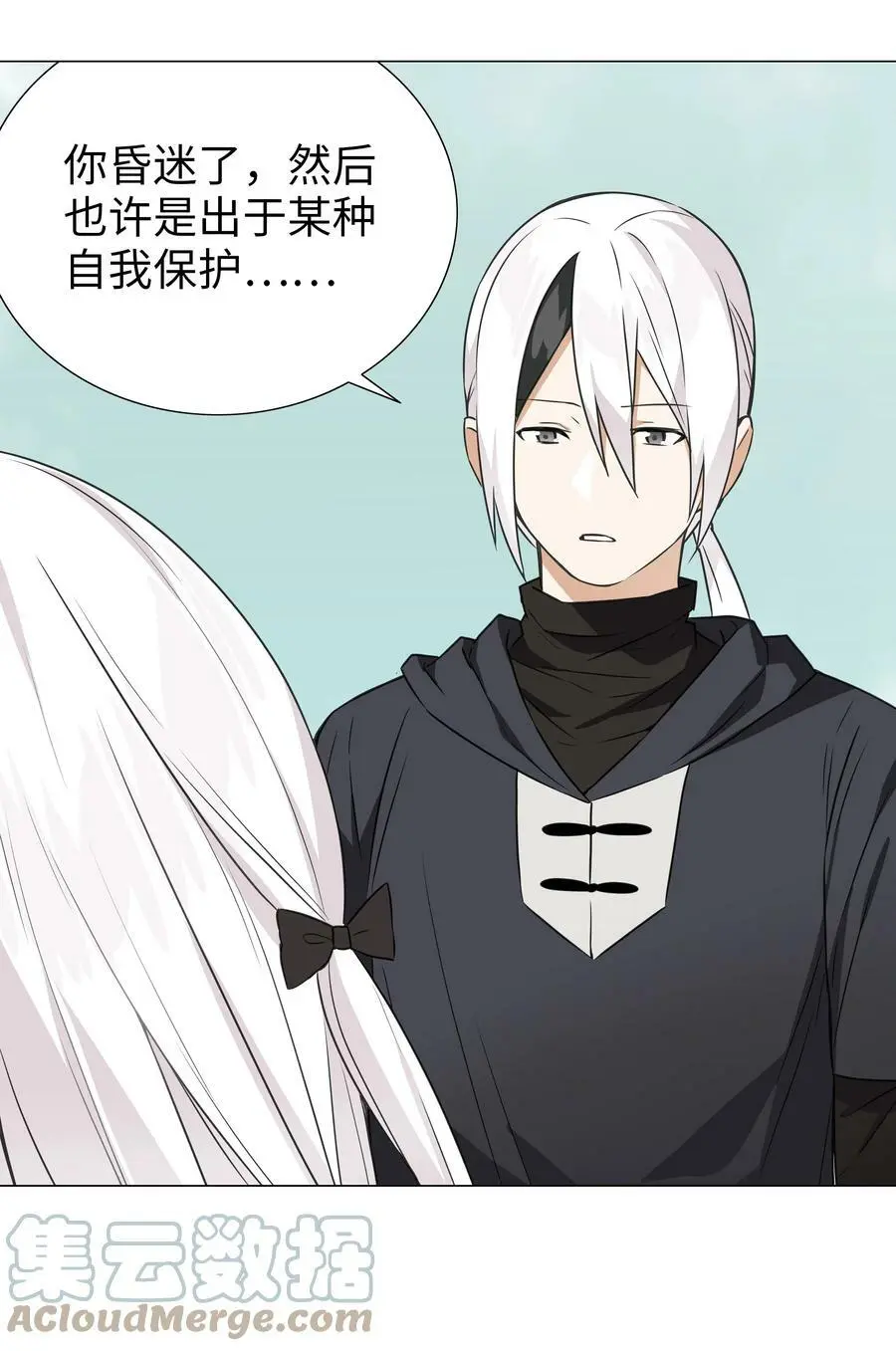 059 她A了上来 第29页