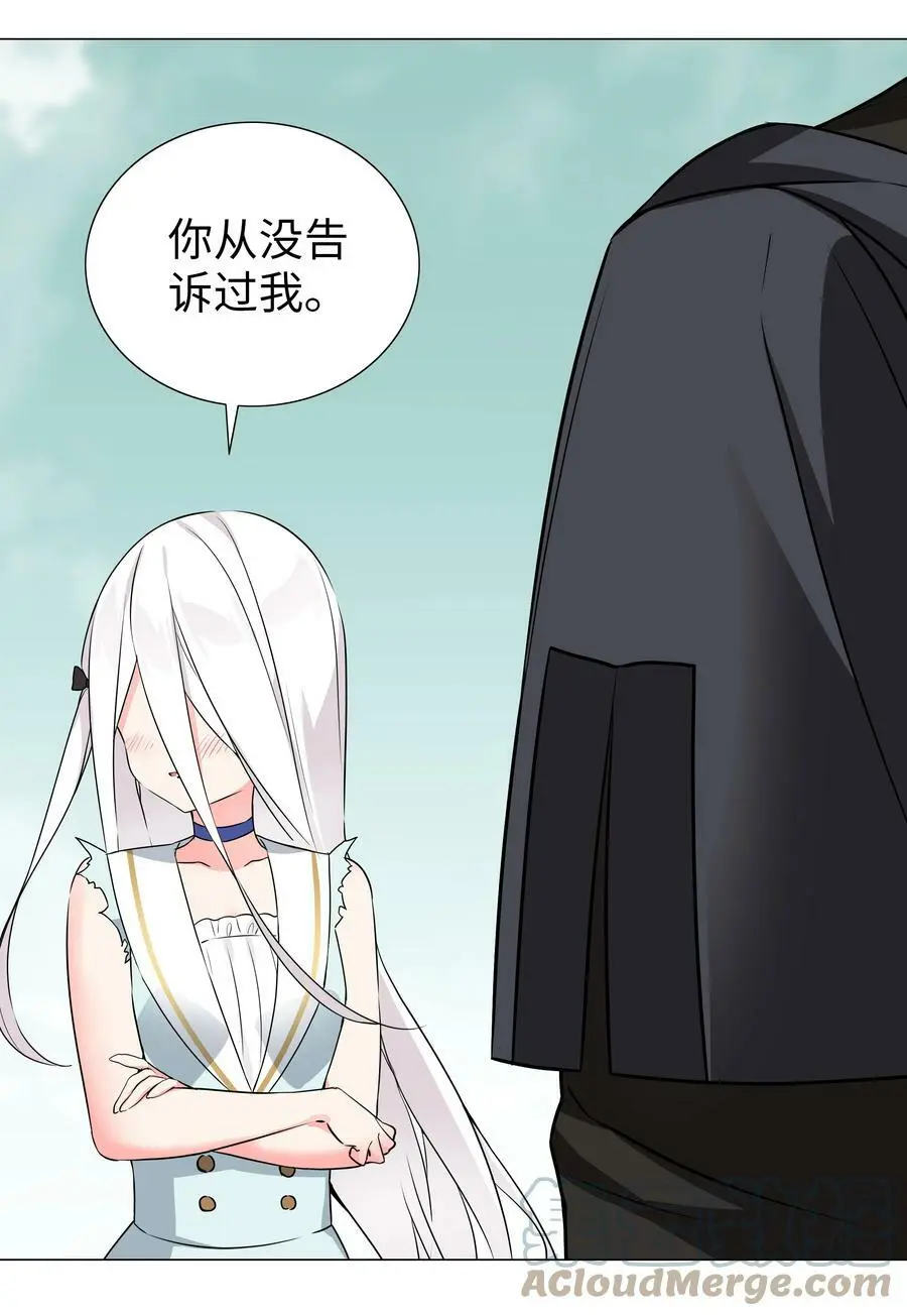 059 她A了上来 第37页