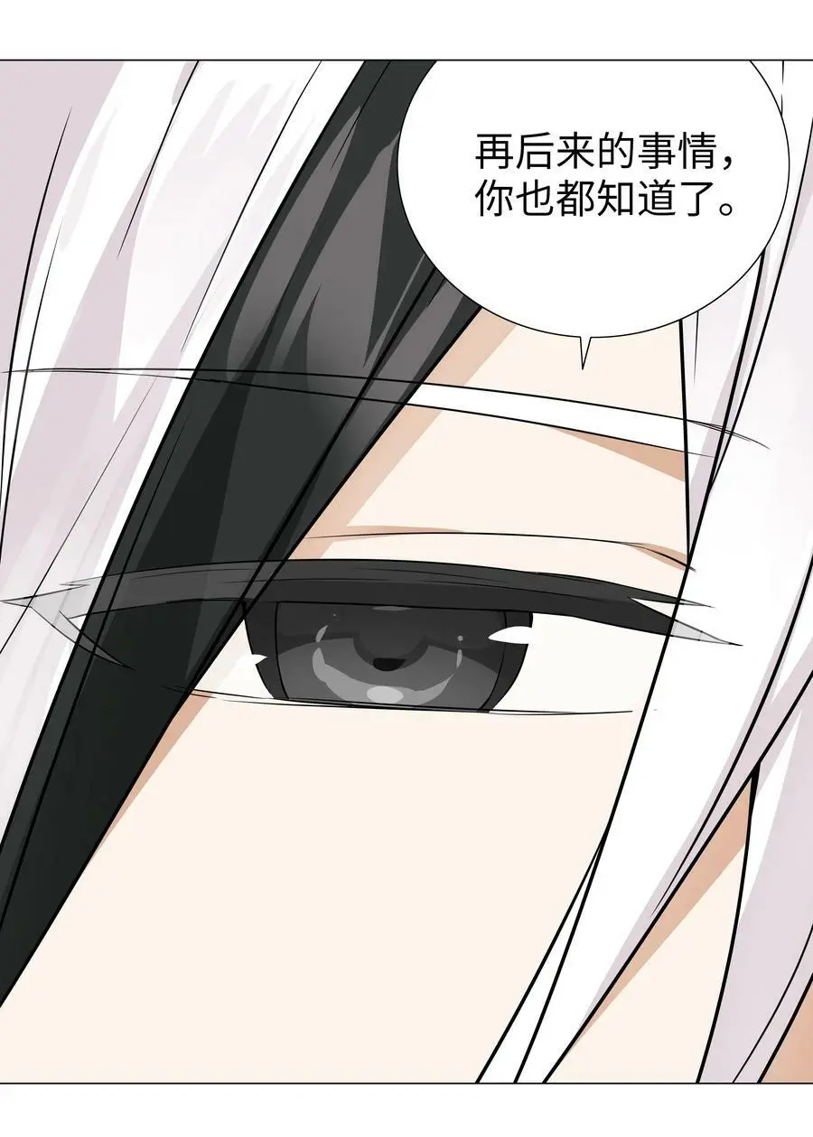 059 她A了上来 第42页
