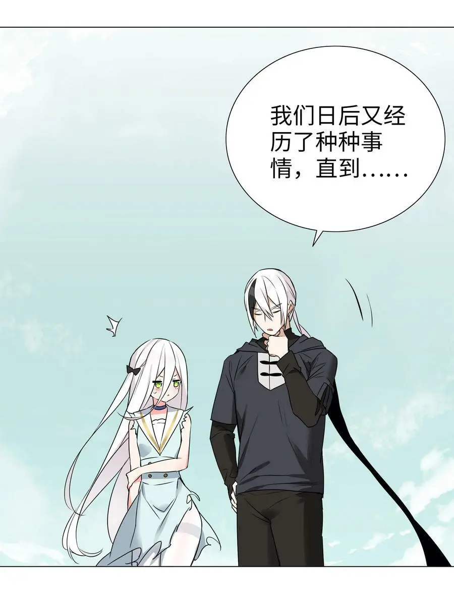 059 她A了上来 第44页