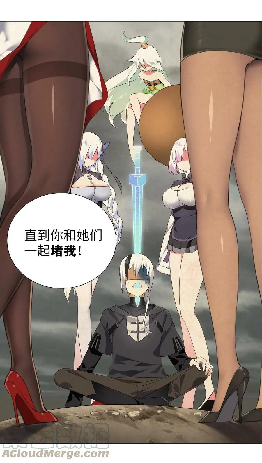 059 她A了上来 第45页