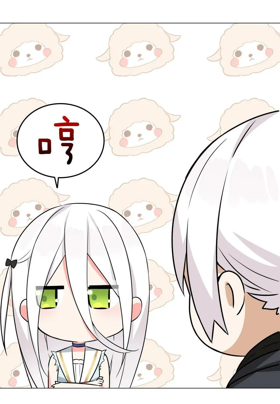 059 她A了上来 第48页