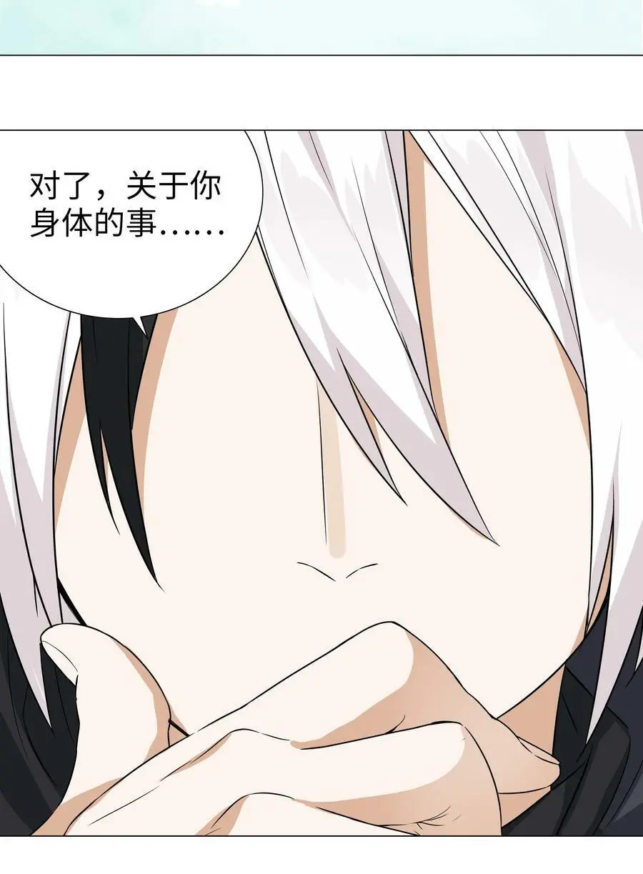059 她A了上来 第50页
