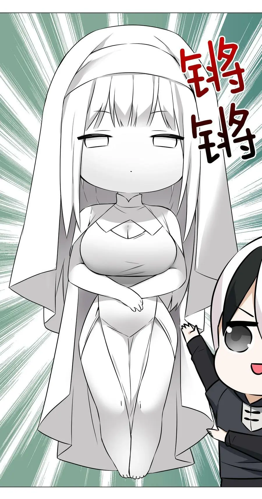 059 她A了上来 第52页