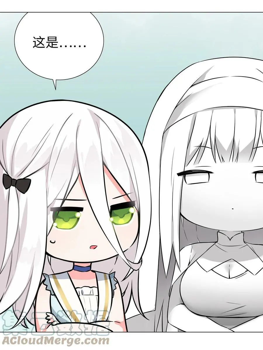 059 她A了上来 第53页