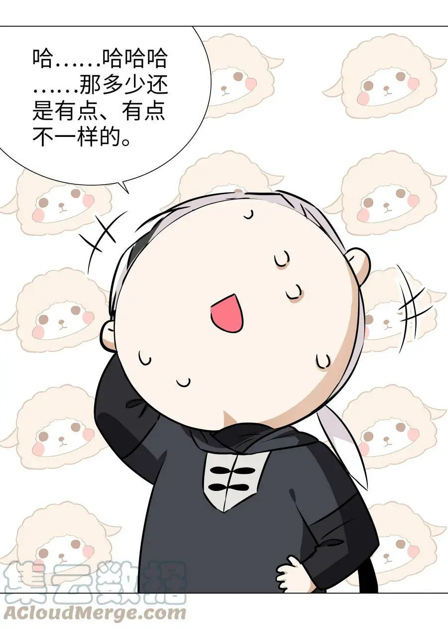 059 她A了上来 第73页