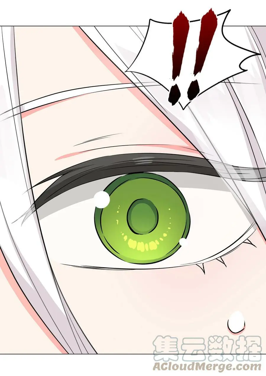 059 她A了上来 第77页