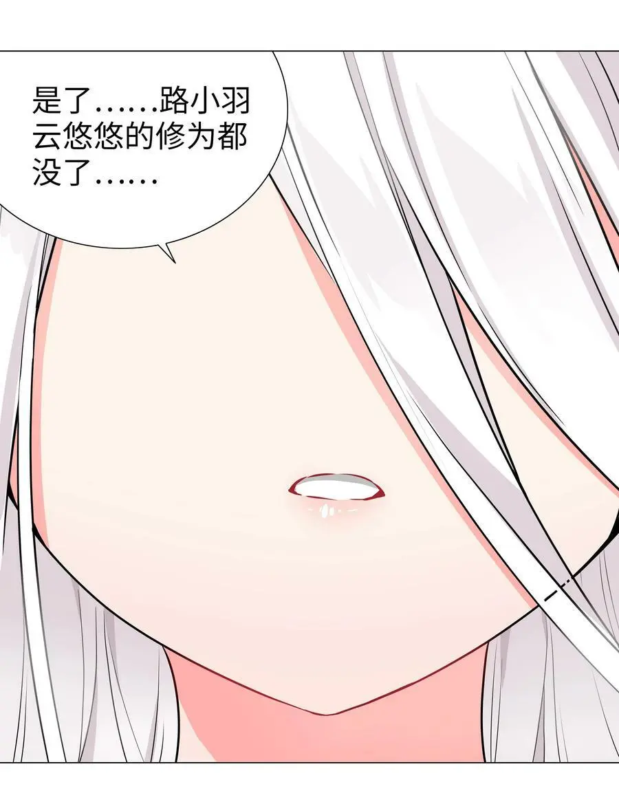 059 她A了上来 第78页