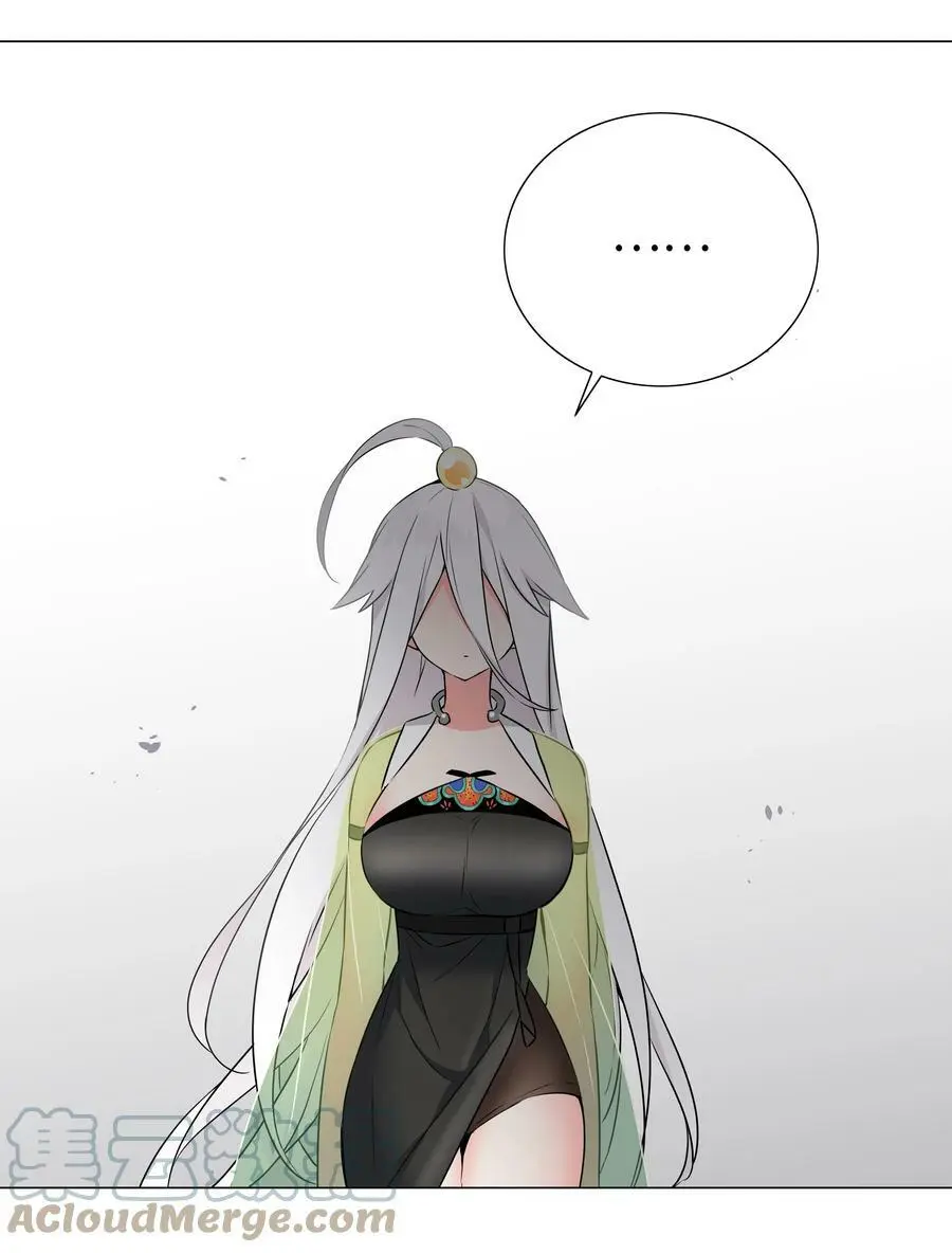 059 她A了上来 第81页