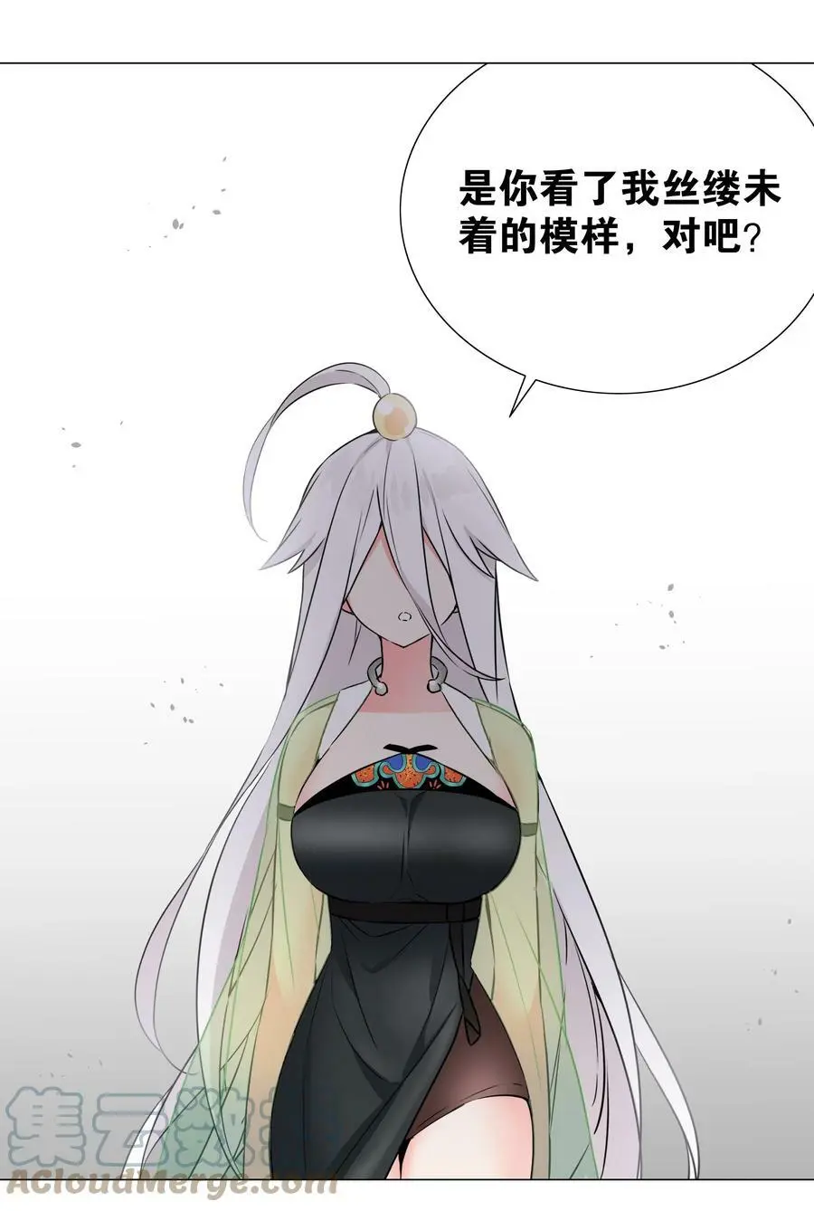 059 她A了上来 第85页