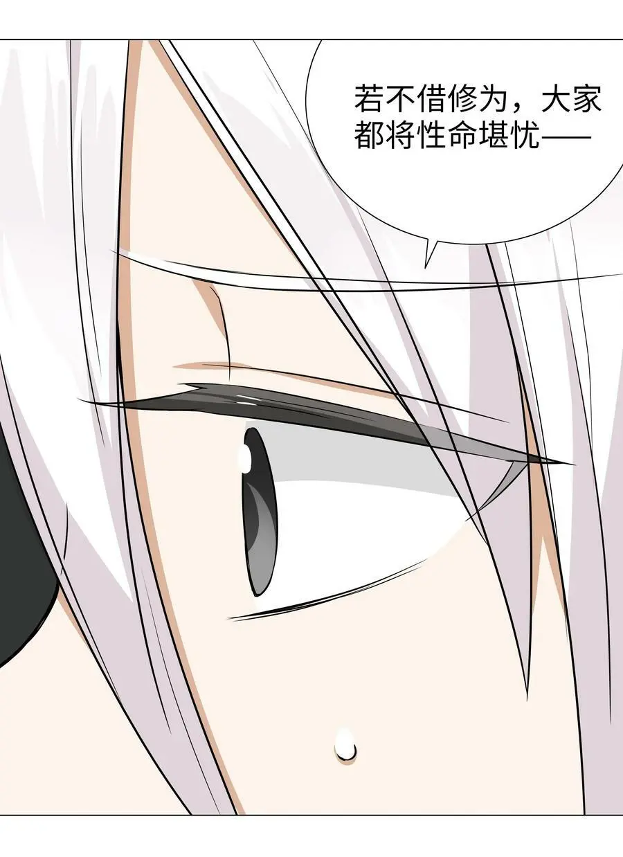 059 她A了上来 第91页