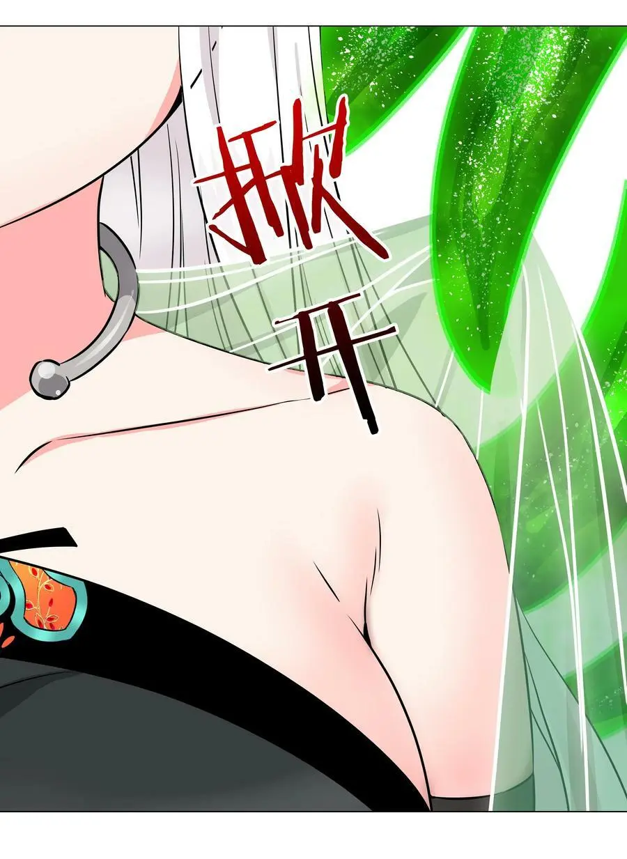 059 她A了上来 第96页