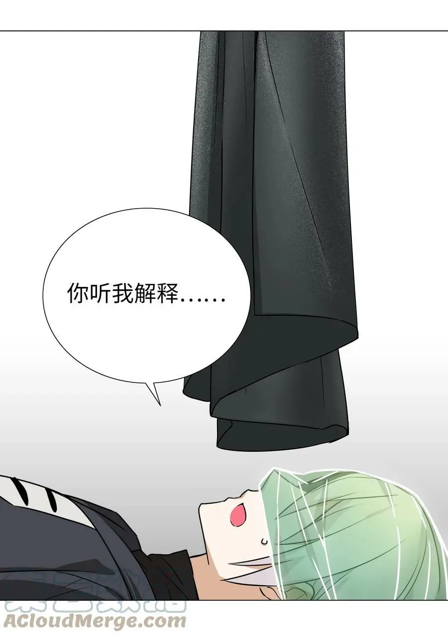 059 她A了上来 第101页