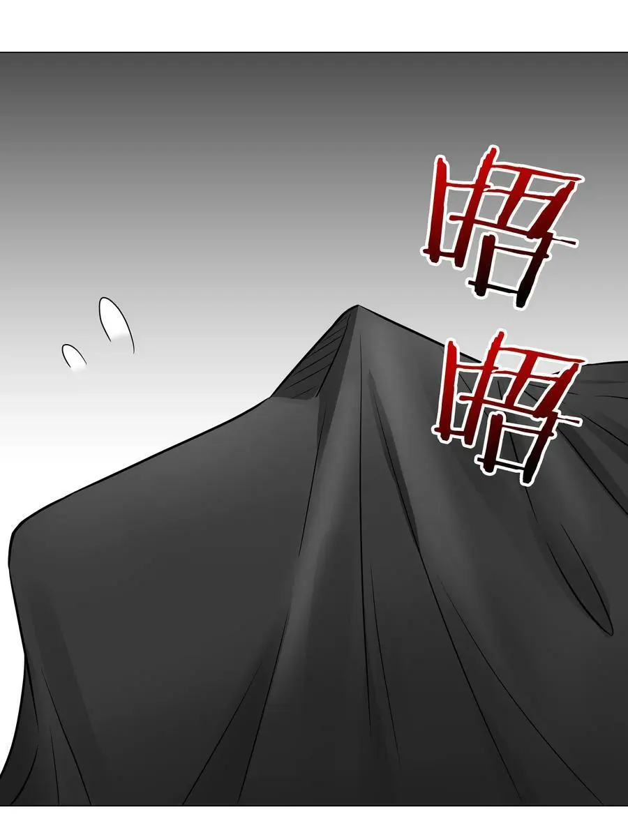 059 她A了上来 第103页