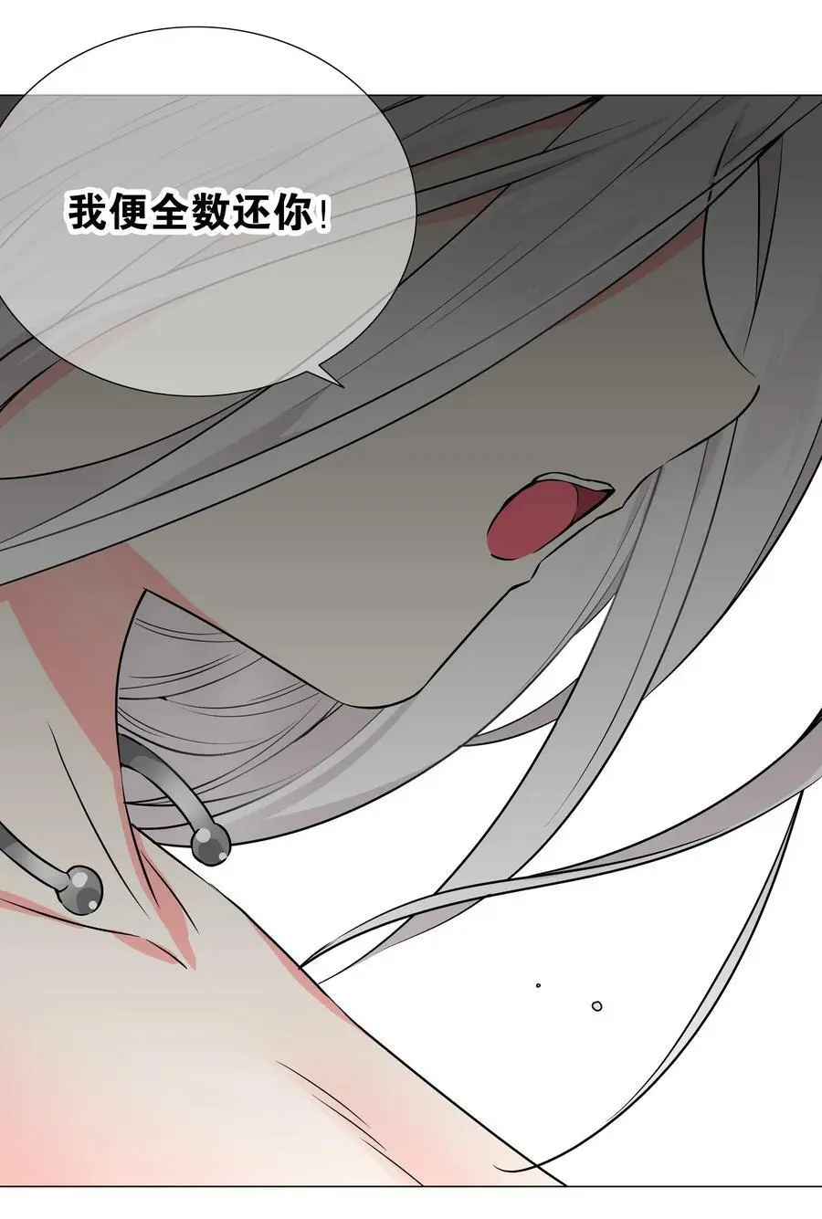 059 她A了上来 第107页