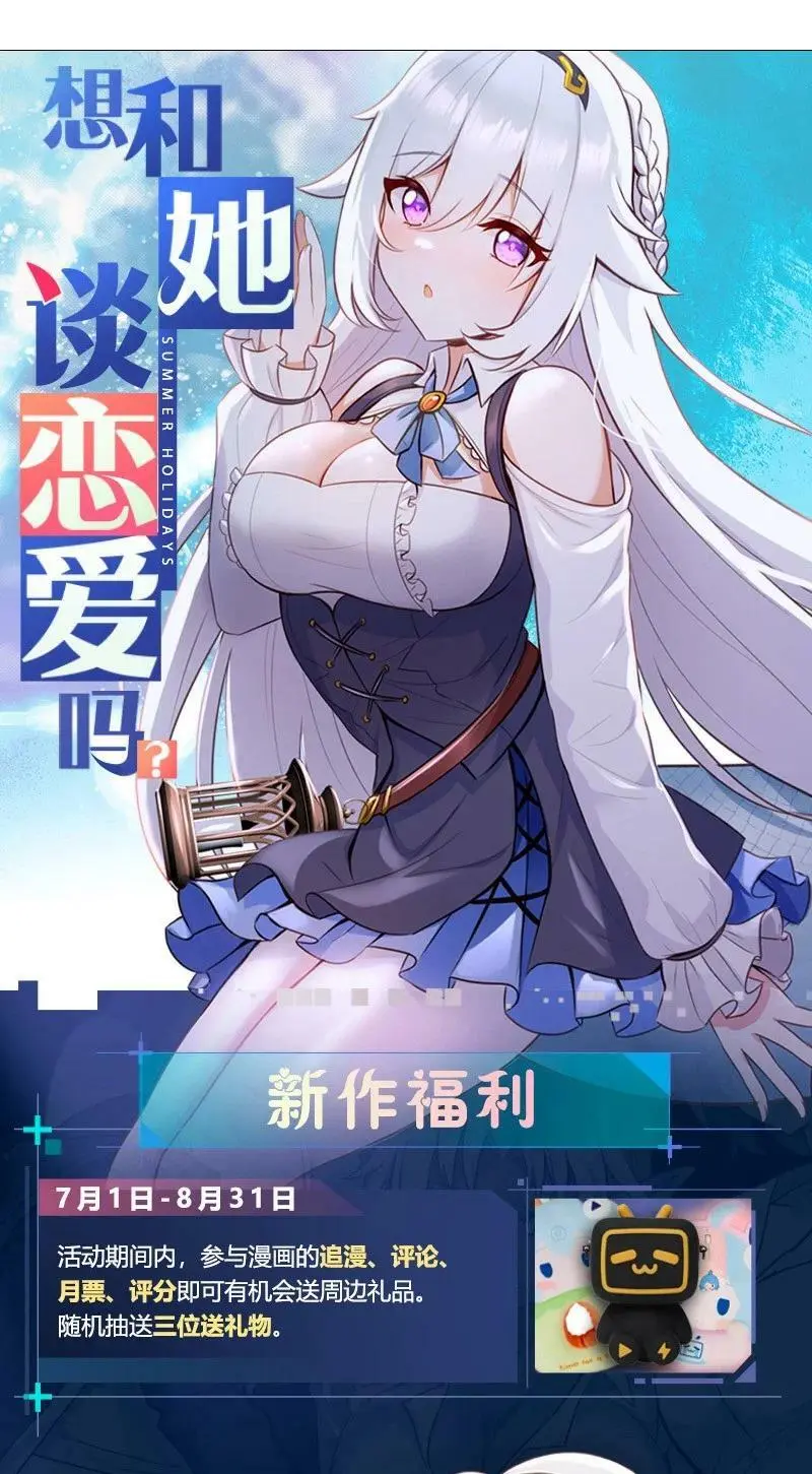 059 她A了上来 第112页