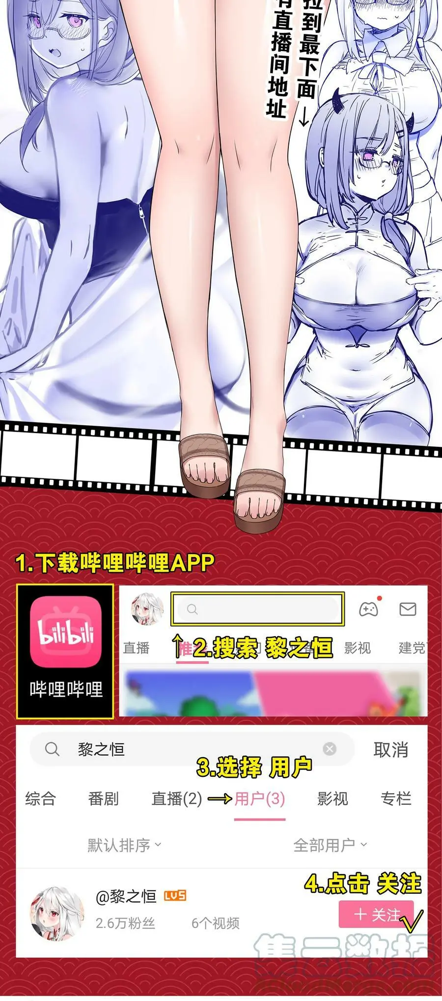 059 她A了上来 第115页