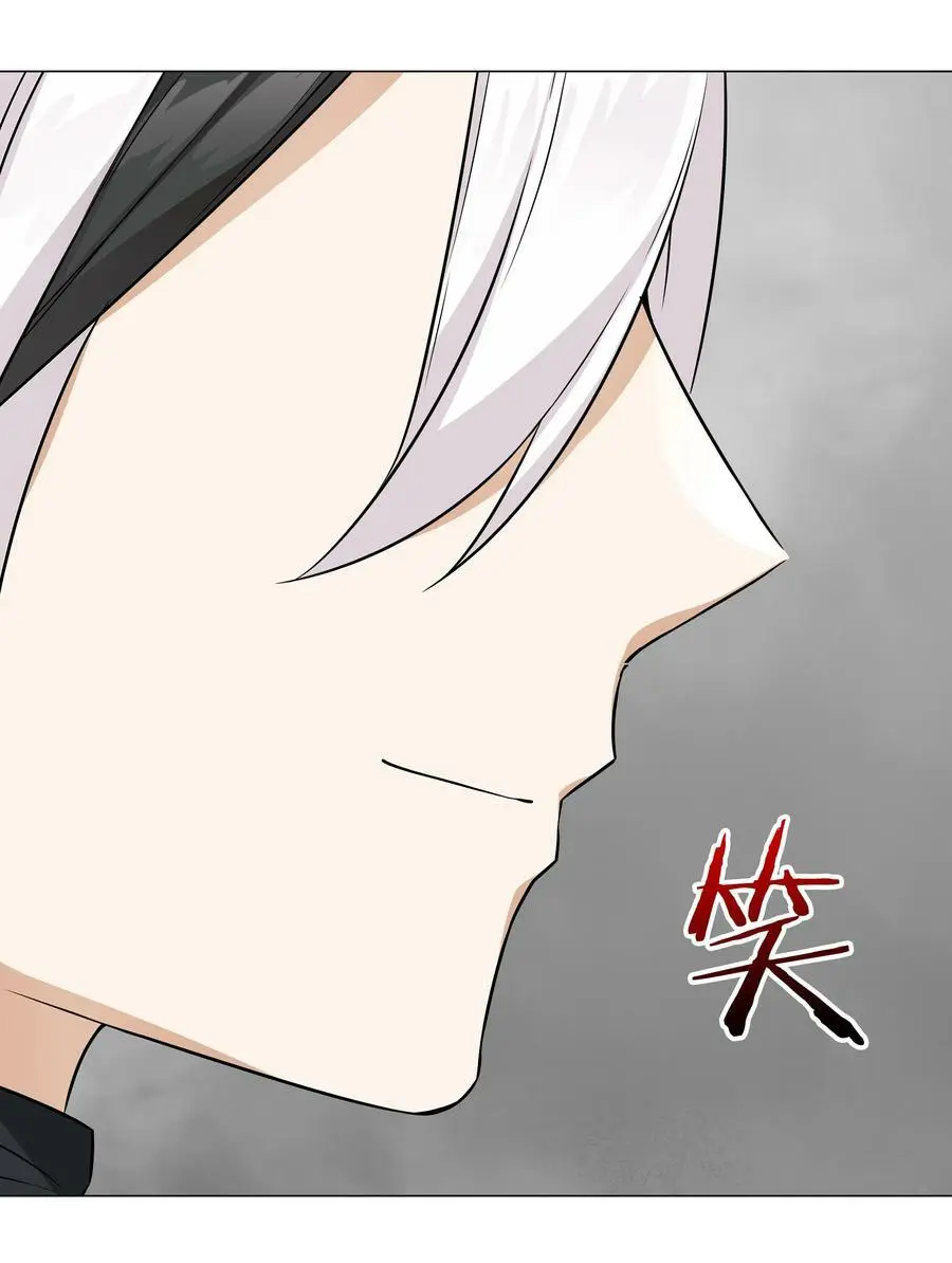 058 无口最可爱 第4页