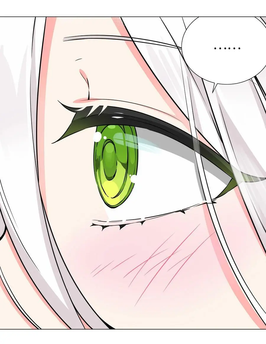 058 无口最可爱 第8页