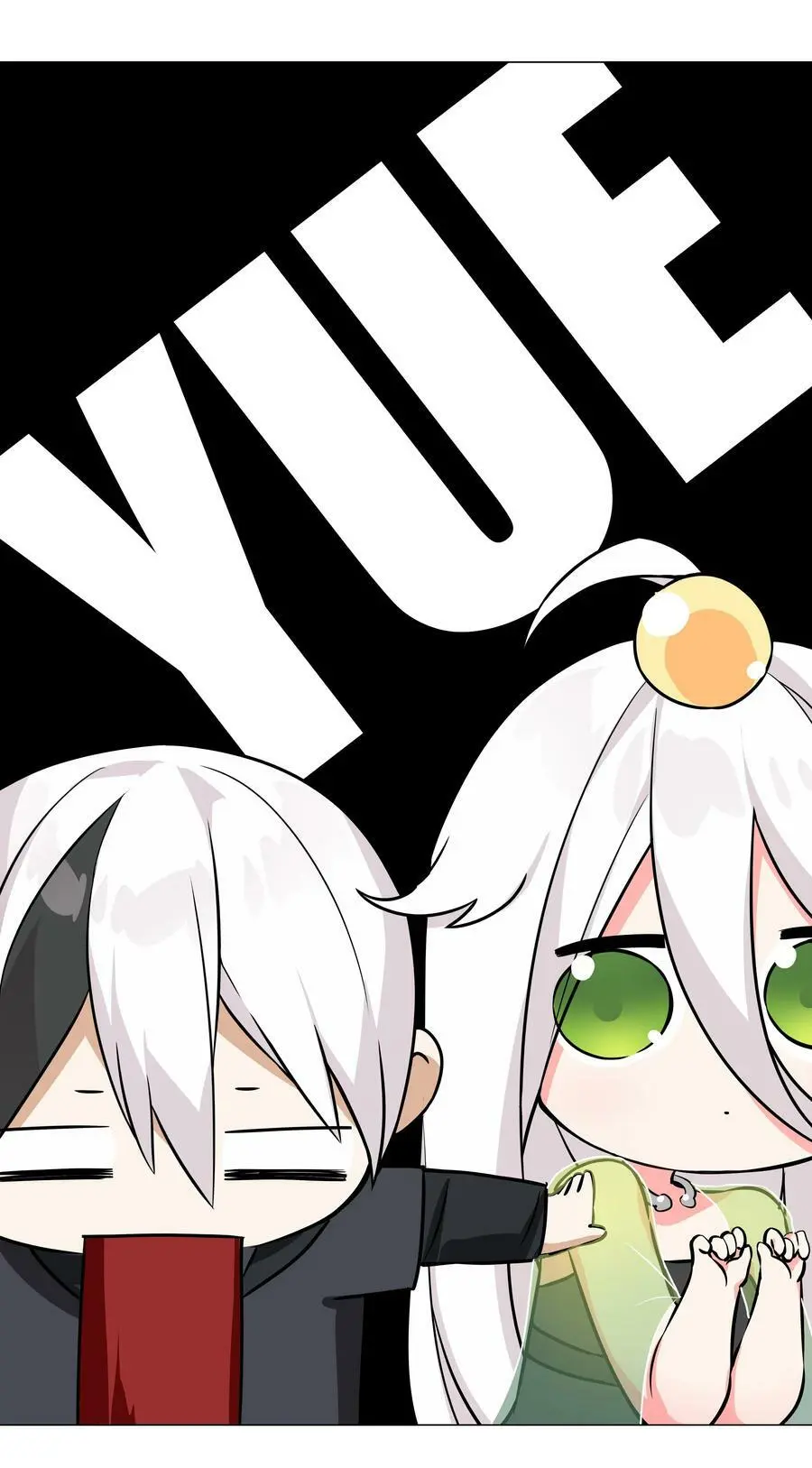 058 无口最可爱 第12页