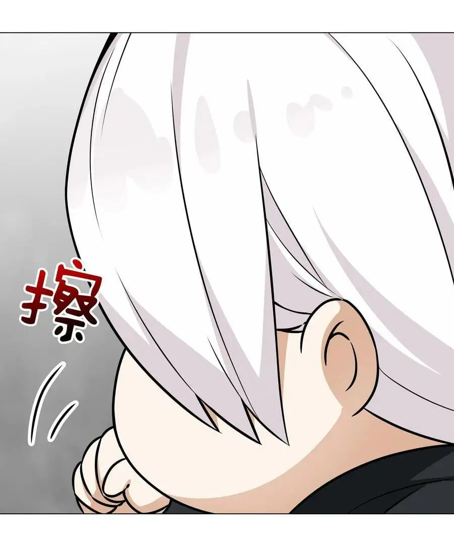 058 无口最可爱 第14页