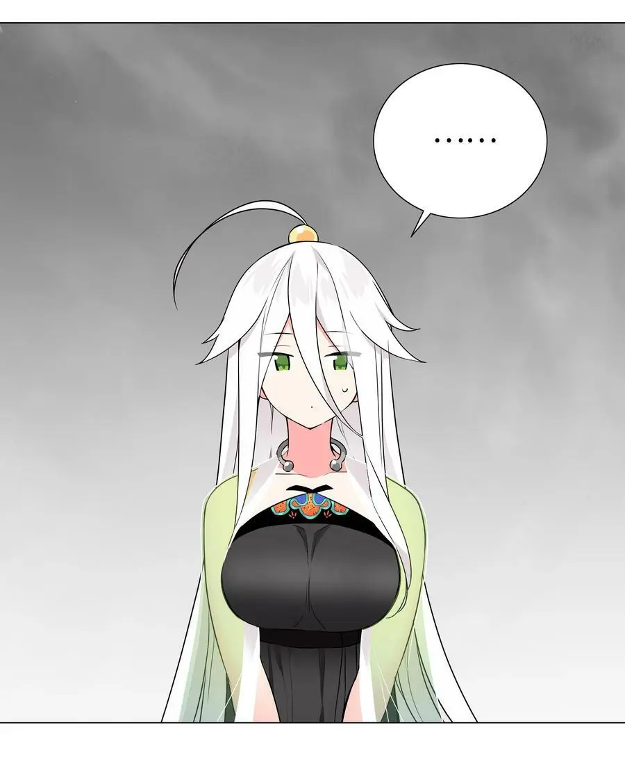 058 无口最可爱 第22页
