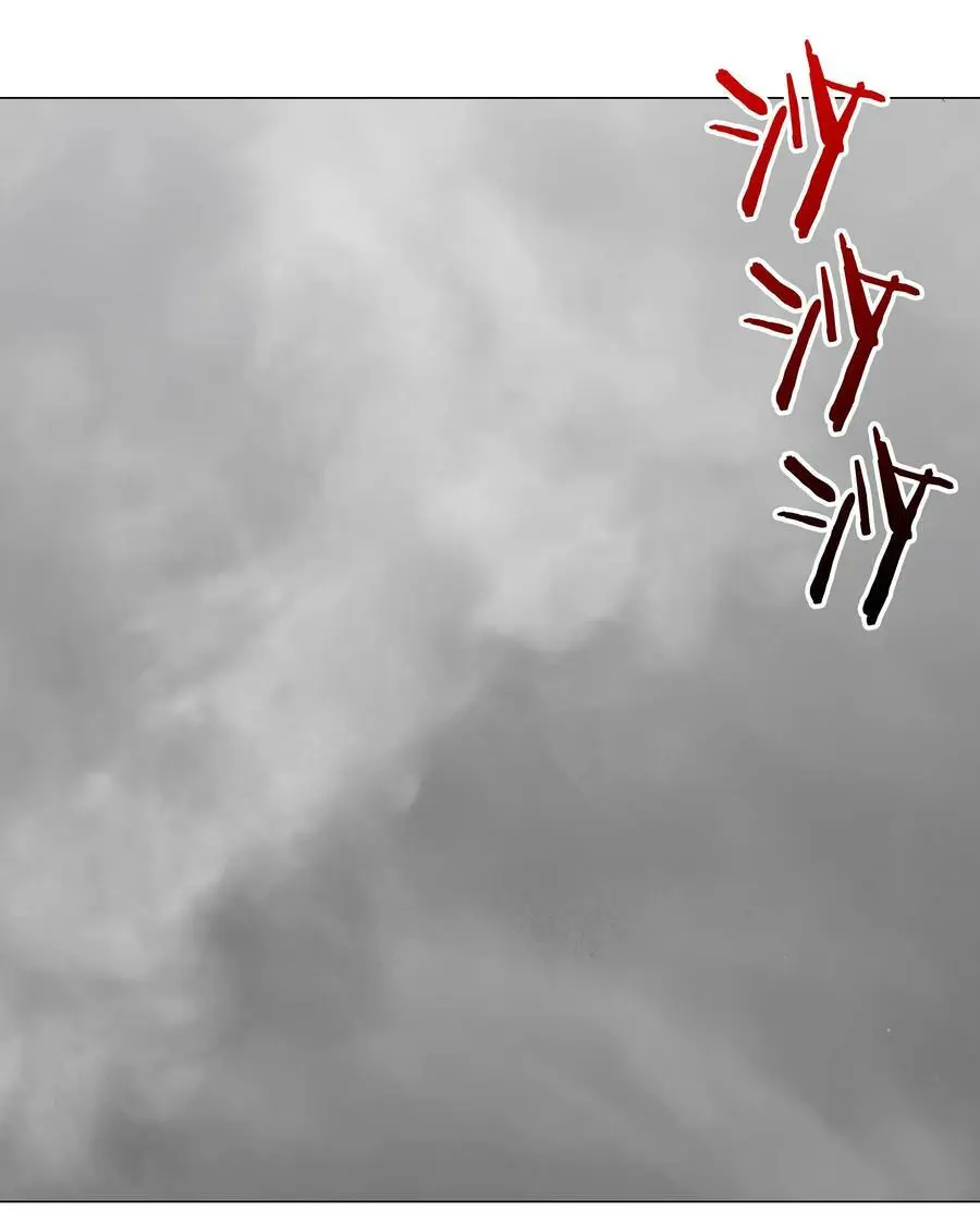058 无口最可爱 第24页