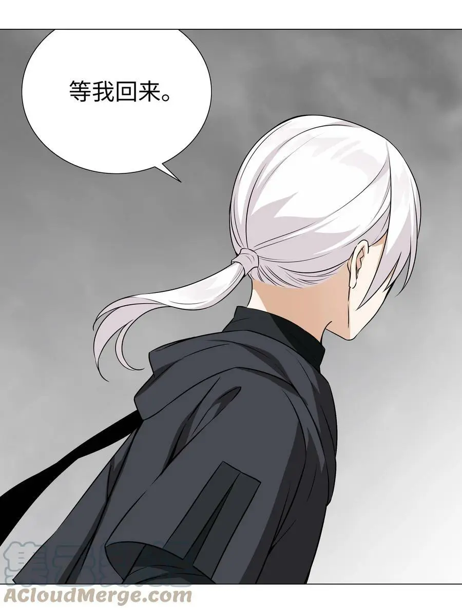 058 无口最可爱 第33页